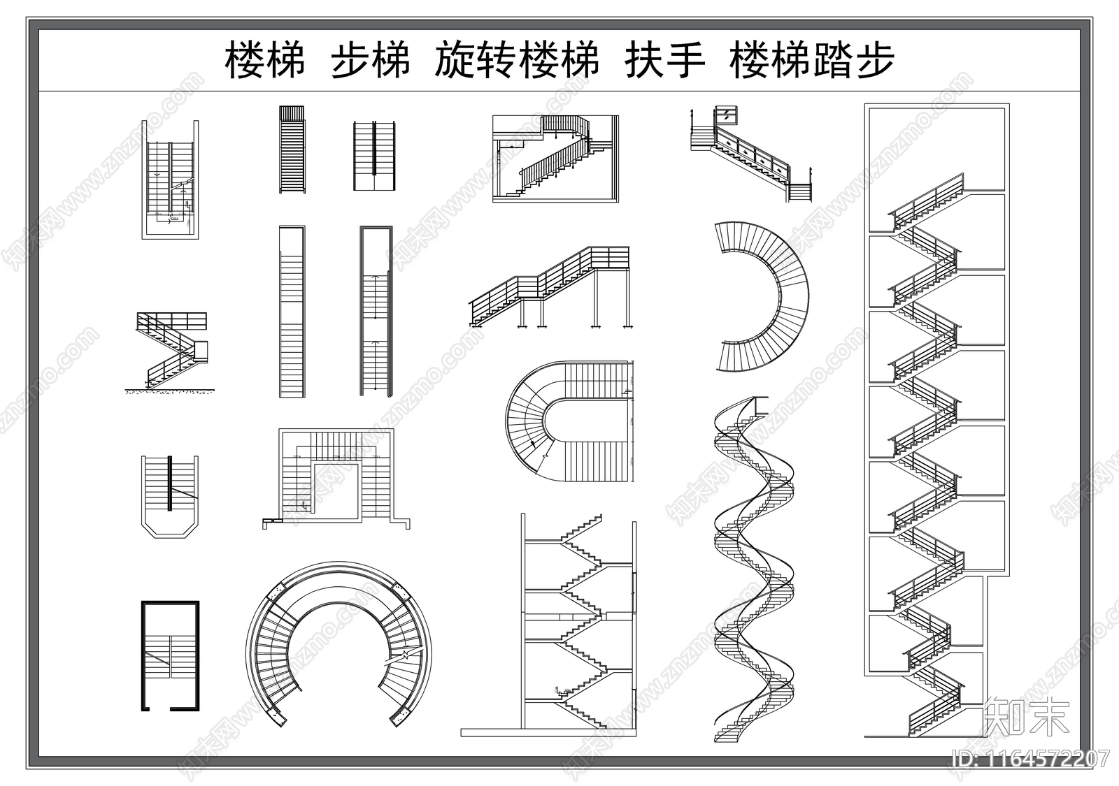 现代栏杆施工图下载【ID:1164572207】