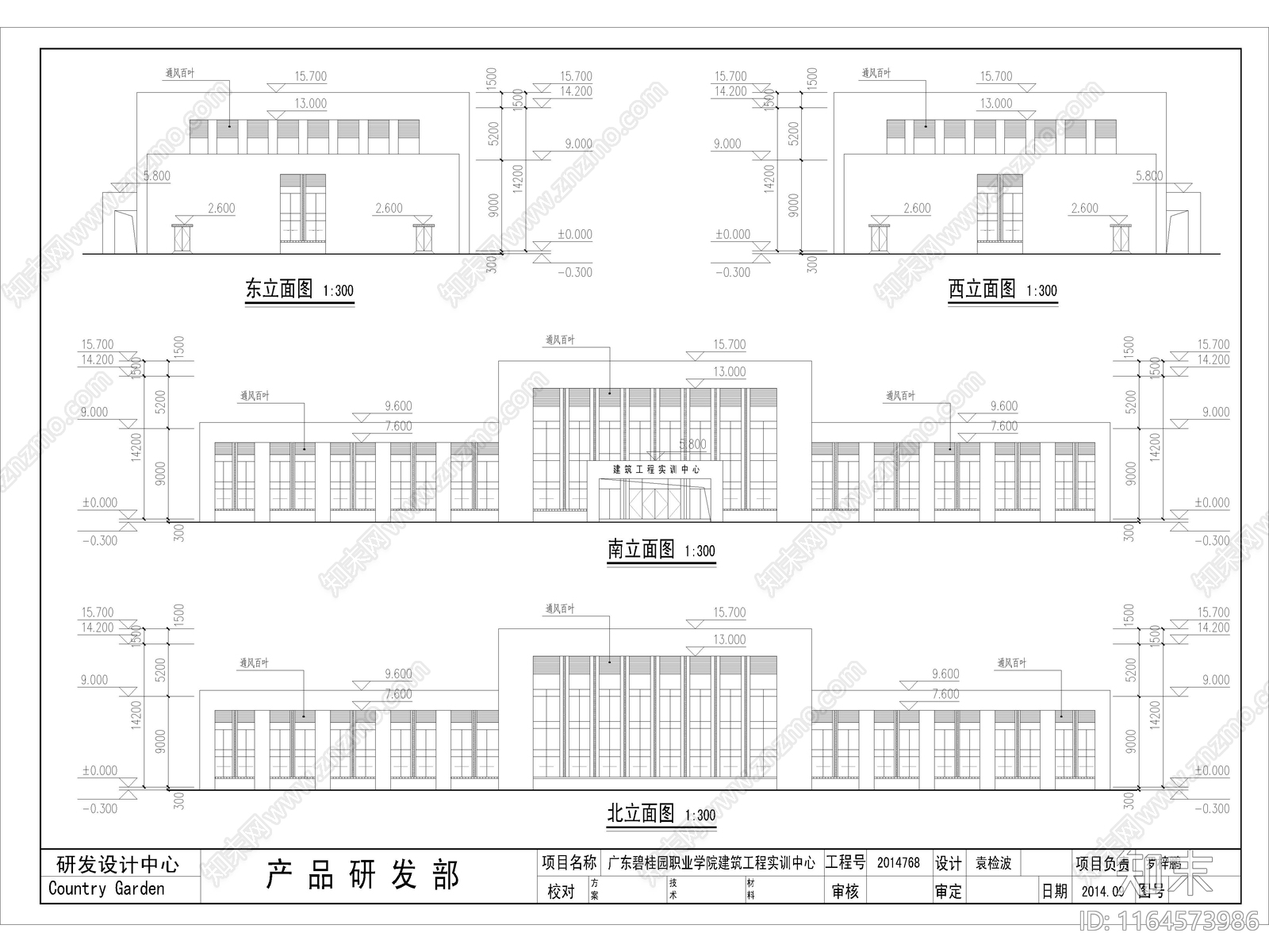 现代学校建筑cad施工图下载【ID:1164573986】