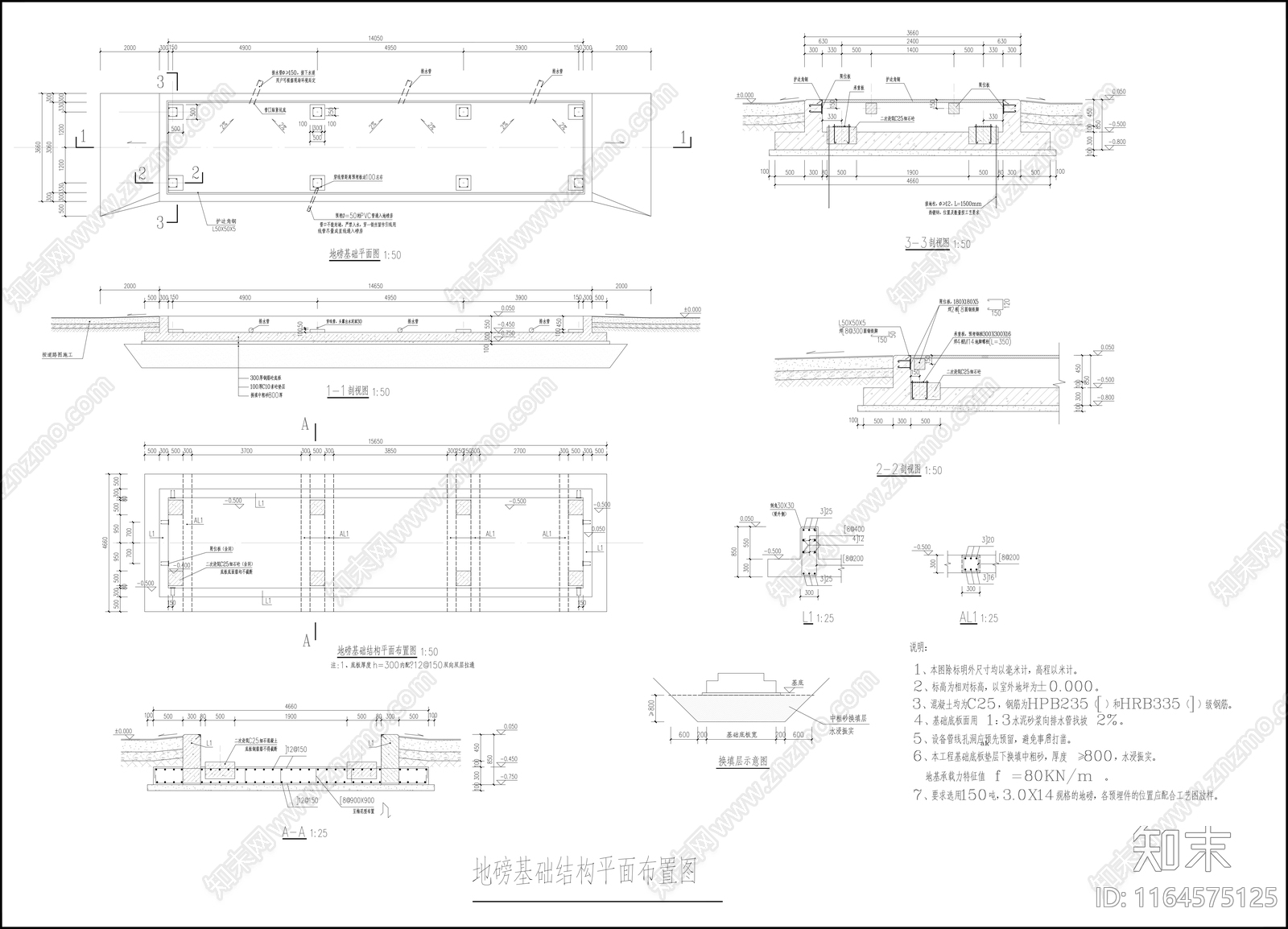 现代其他节点详图施工图下载【ID:1164575125】
