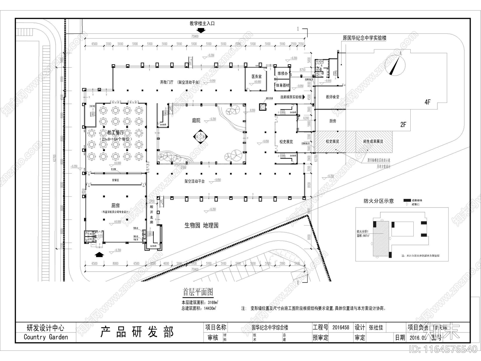 复古学校建筑cad施工图下载【ID:1164576540】