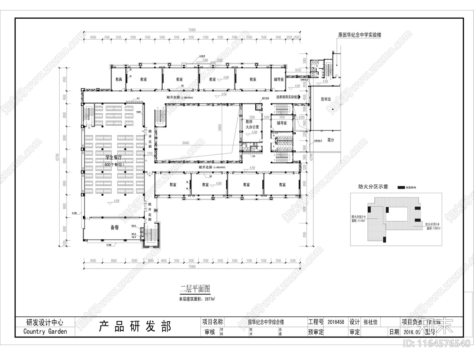 复古学校建筑cad施工图下载【ID:1164576540】