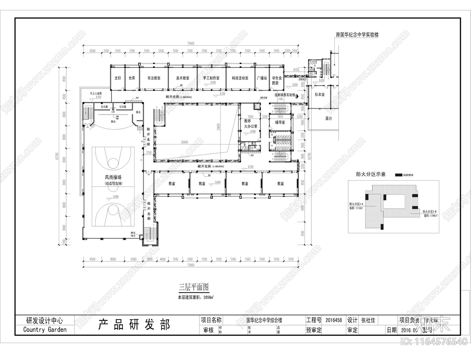 复古学校建筑cad施工图下载【ID:1164576540】