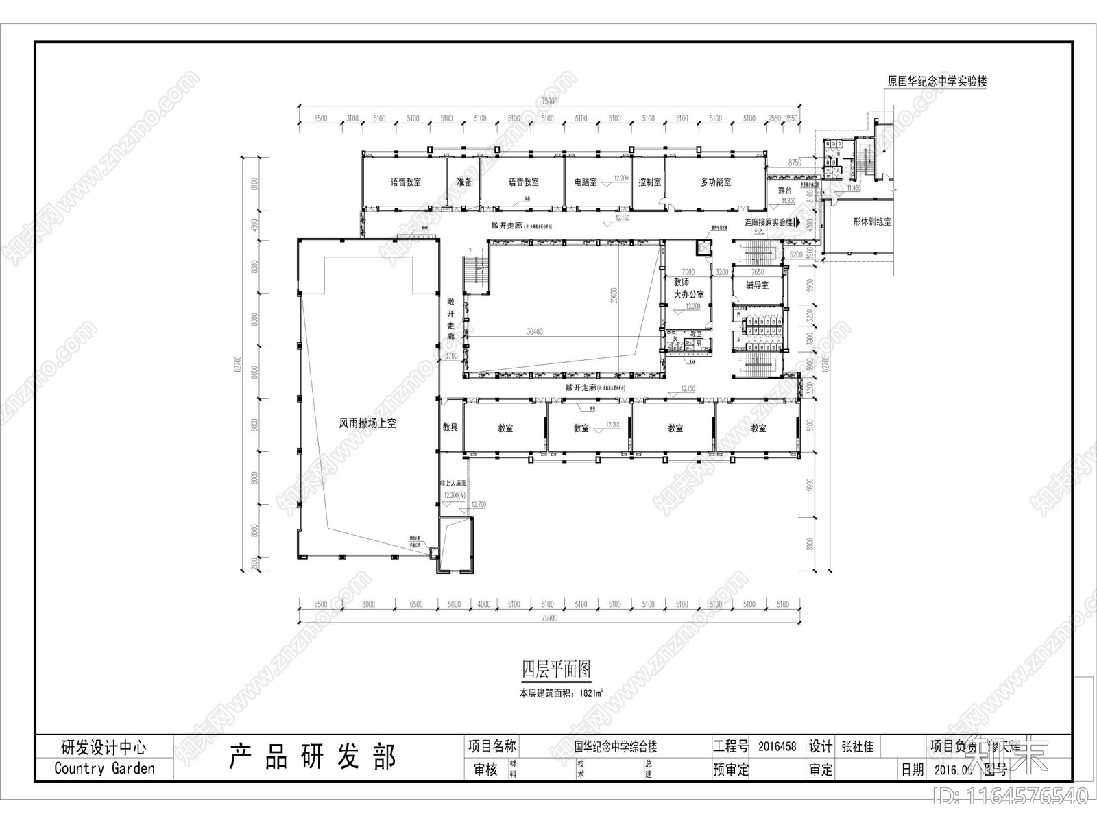 复古学校建筑cad施工图下载【ID:1164576540】