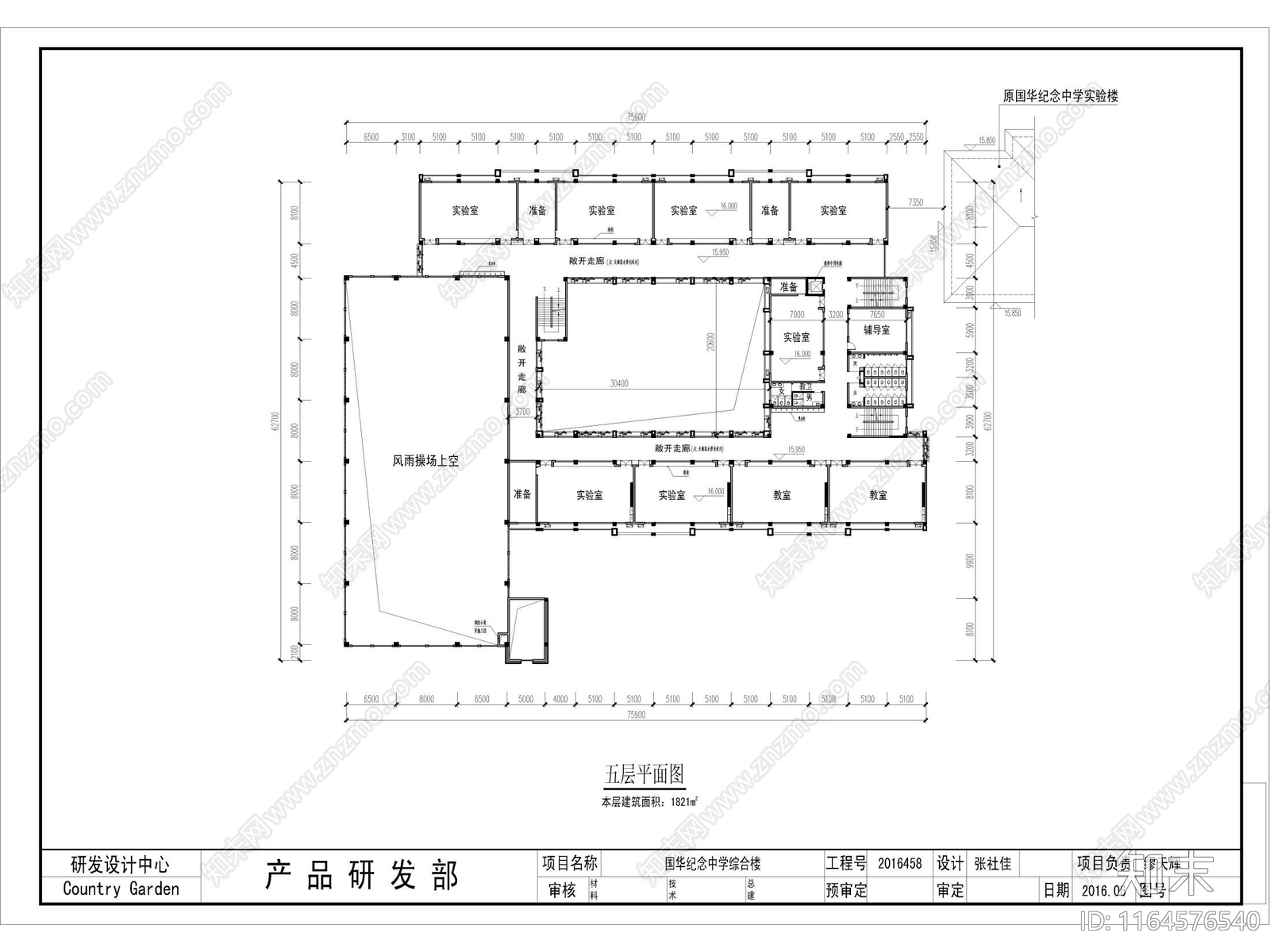 复古学校建筑cad施工图下载【ID:1164576540】