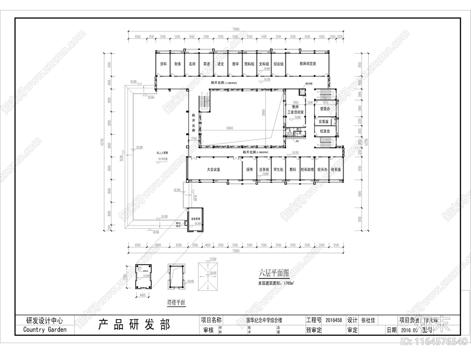 复古学校建筑cad施工图下载【ID:1164576540】