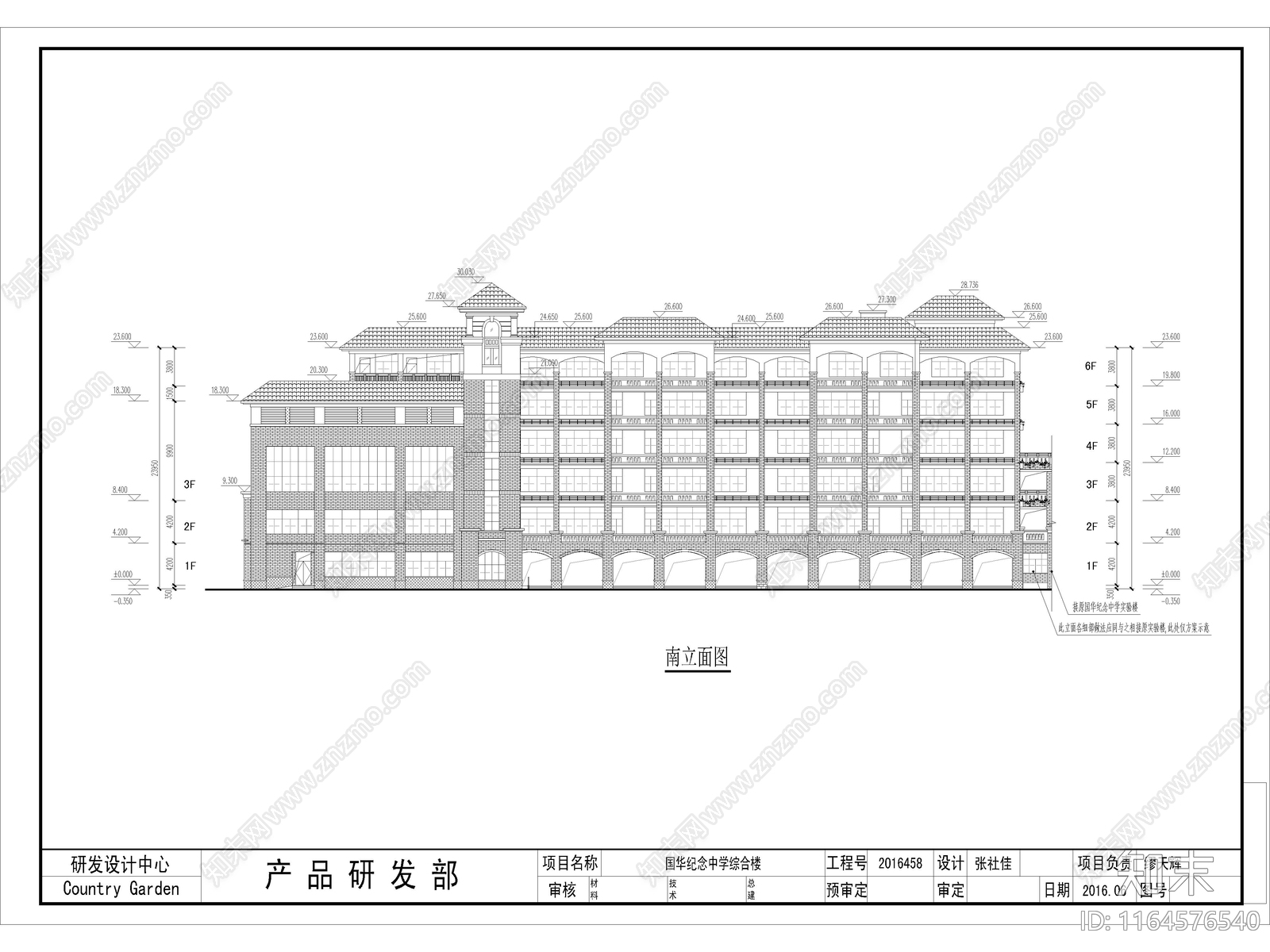 复古学校建筑cad施工图下载【ID:1164576540】