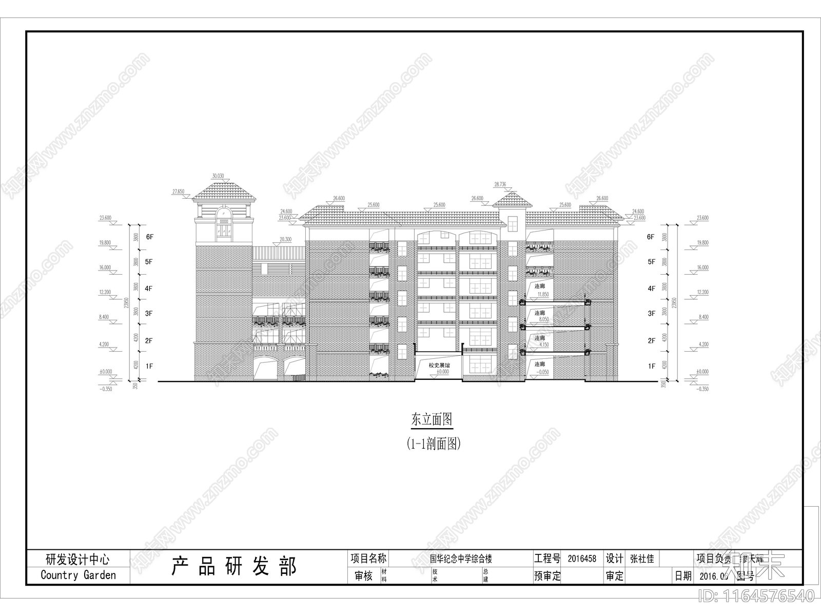 复古学校建筑cad施工图下载【ID:1164576540】