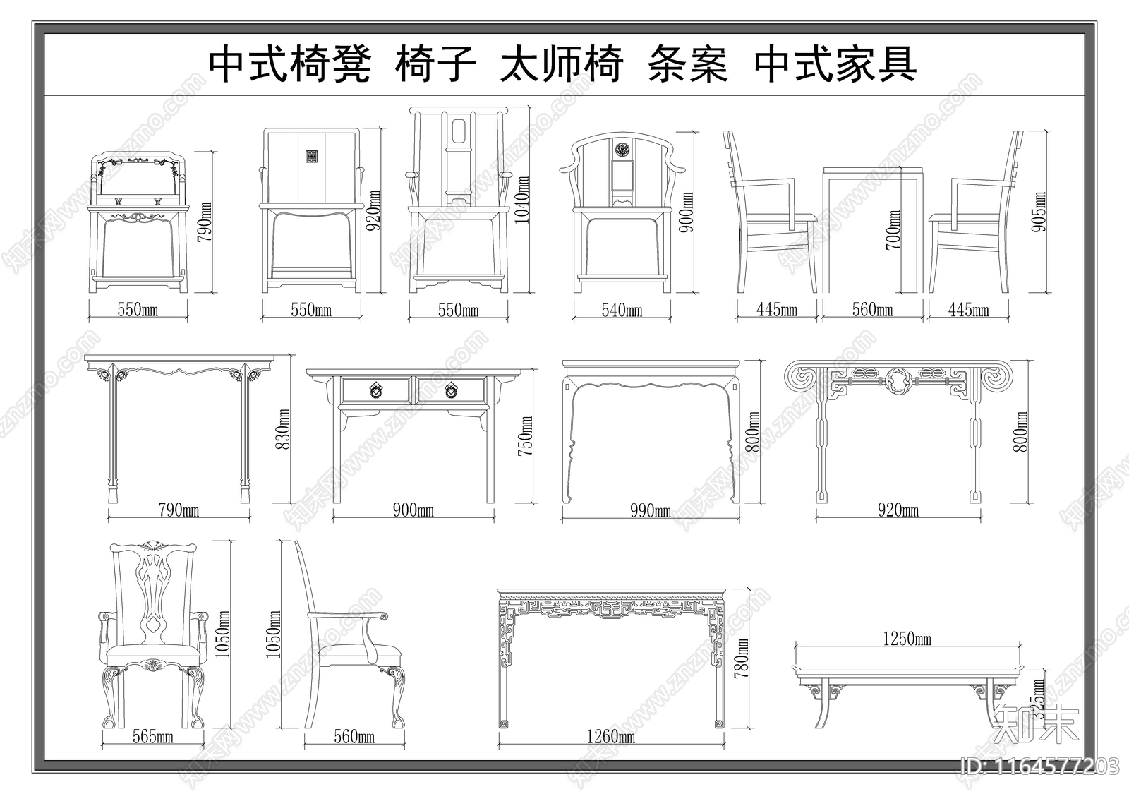 中式综合家具图库施工图下载【ID:1164577203】