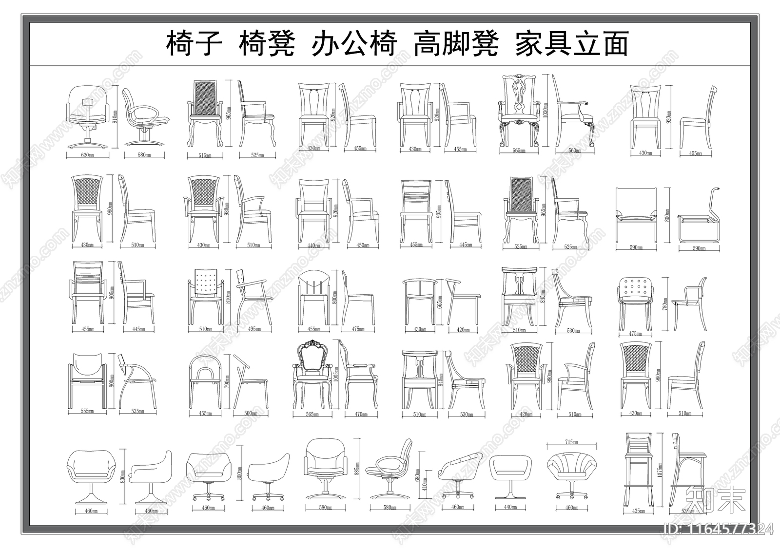 现代椅子施工图下载【ID:1164577324】