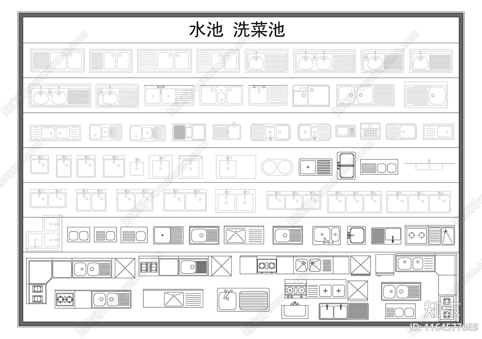 现代厨房设施施工图下载【ID:1164577669】