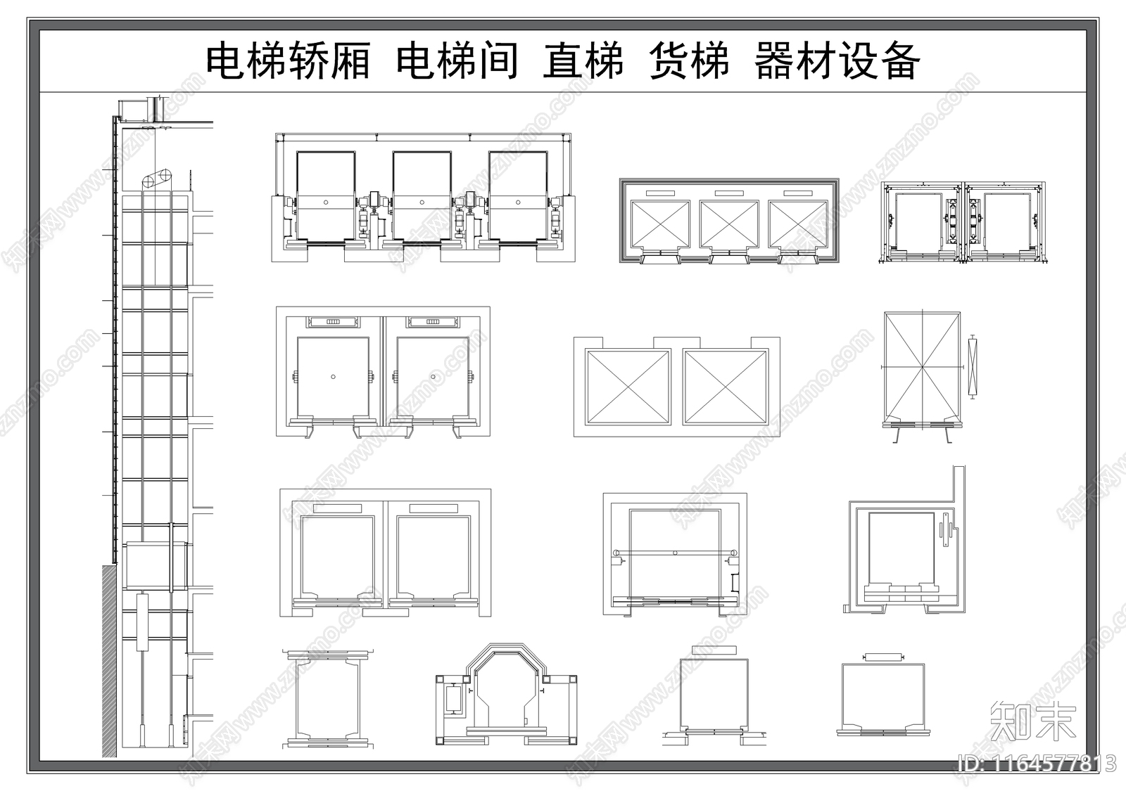 现代栏杆cad施工图下载【ID:1164577813】
