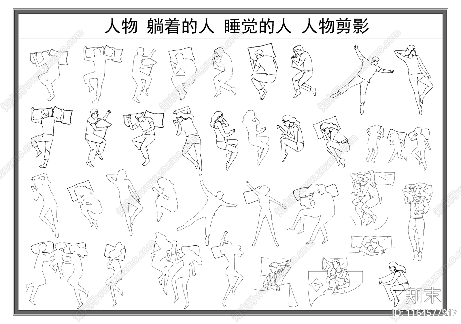 现代人物cad施工图下载【ID:1164577917】