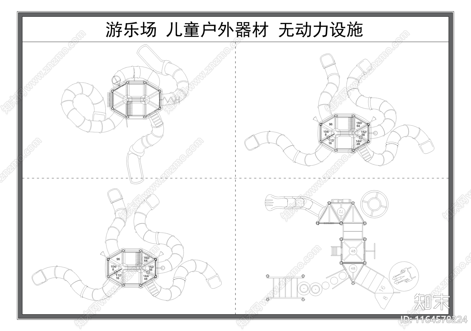 现代儿童器材施工图下载【ID:1164578224】