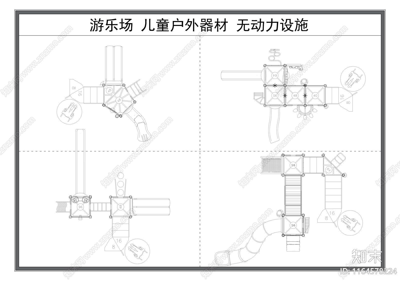 现代儿童器材施工图下载【ID:1164578224】