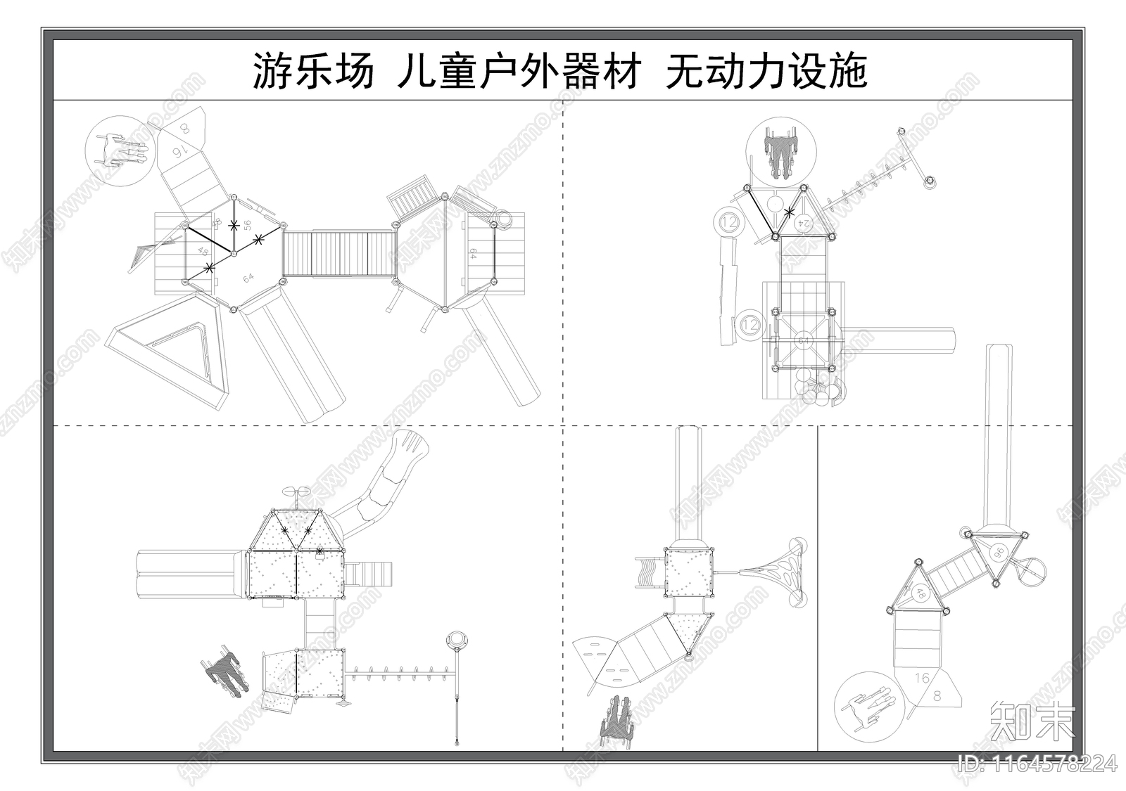 现代儿童器材施工图下载【ID:1164578224】