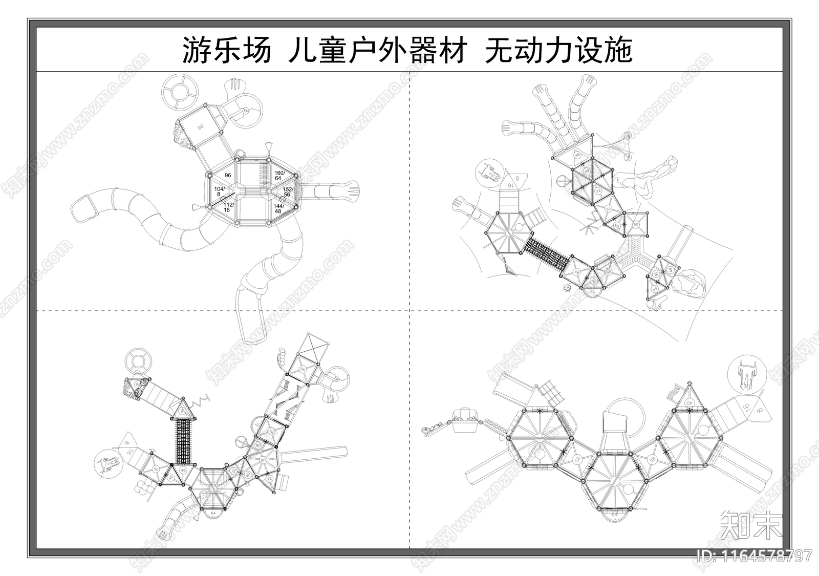 现代儿童器材施工图下载【ID:1164578797】