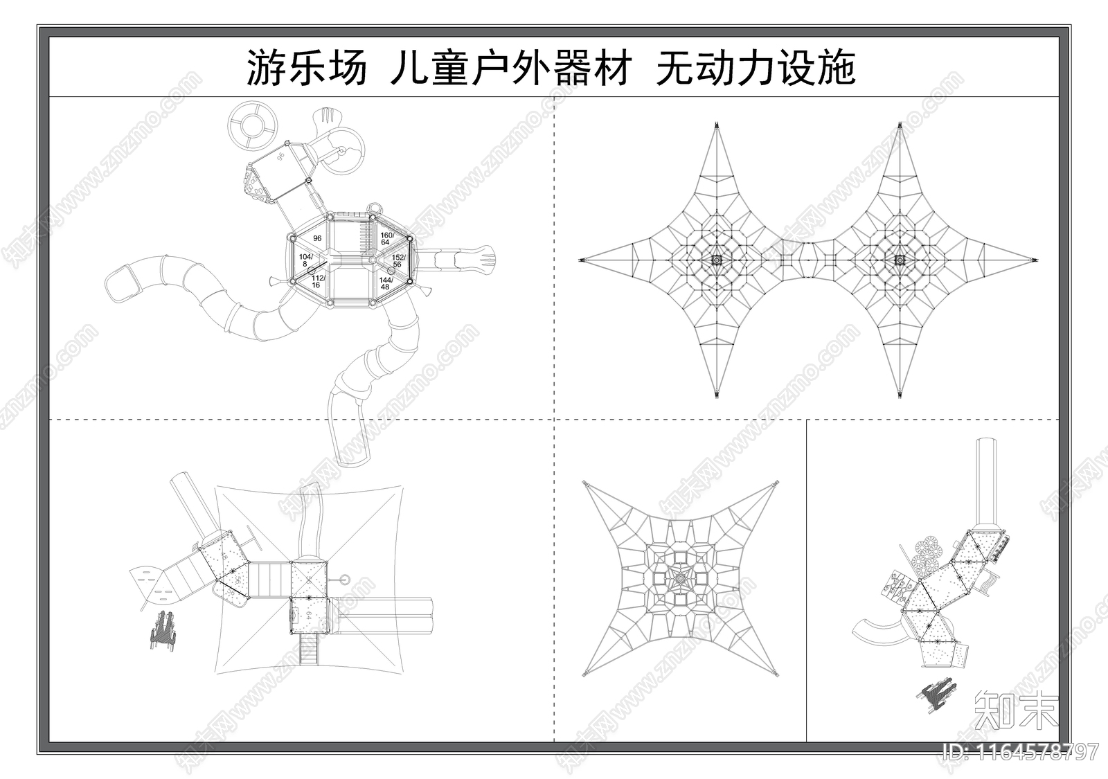 现代儿童器材施工图下载【ID:1164578797】