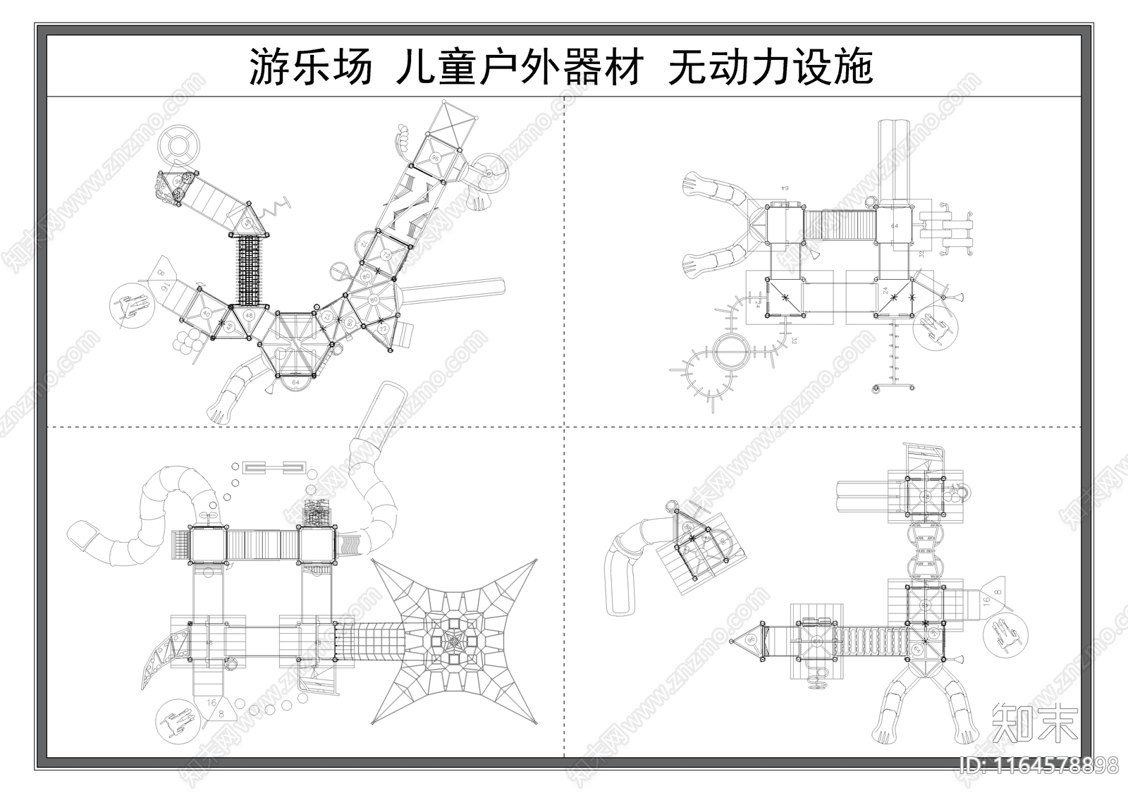 现代儿童器材施工图下载【ID:1164578898】