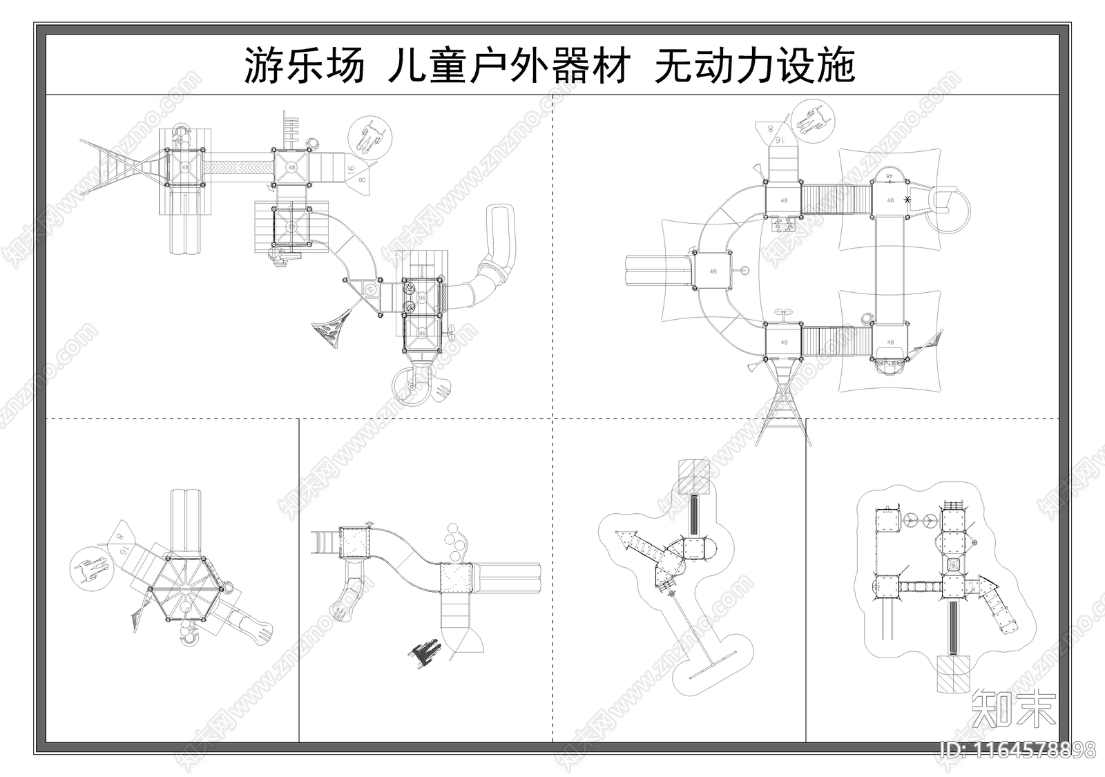 现代儿童器材施工图下载【ID:1164578898】