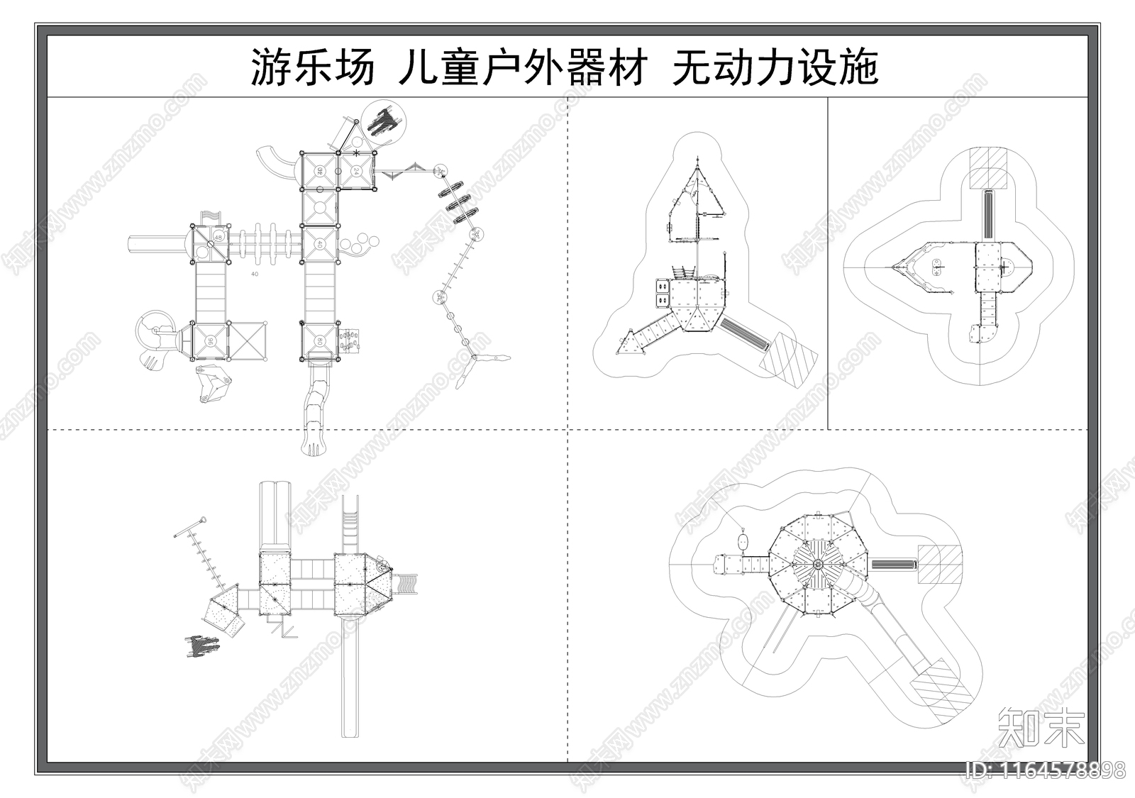 现代儿童器材施工图下载【ID:1164578898】