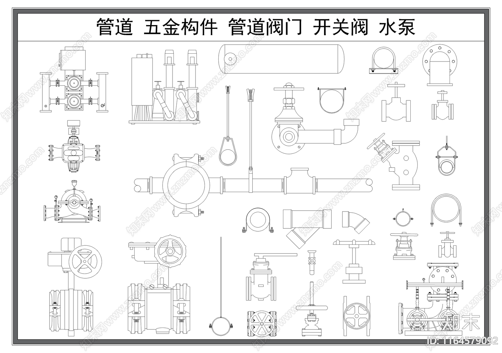 现代五金管件施工图下载【ID:1164579092】