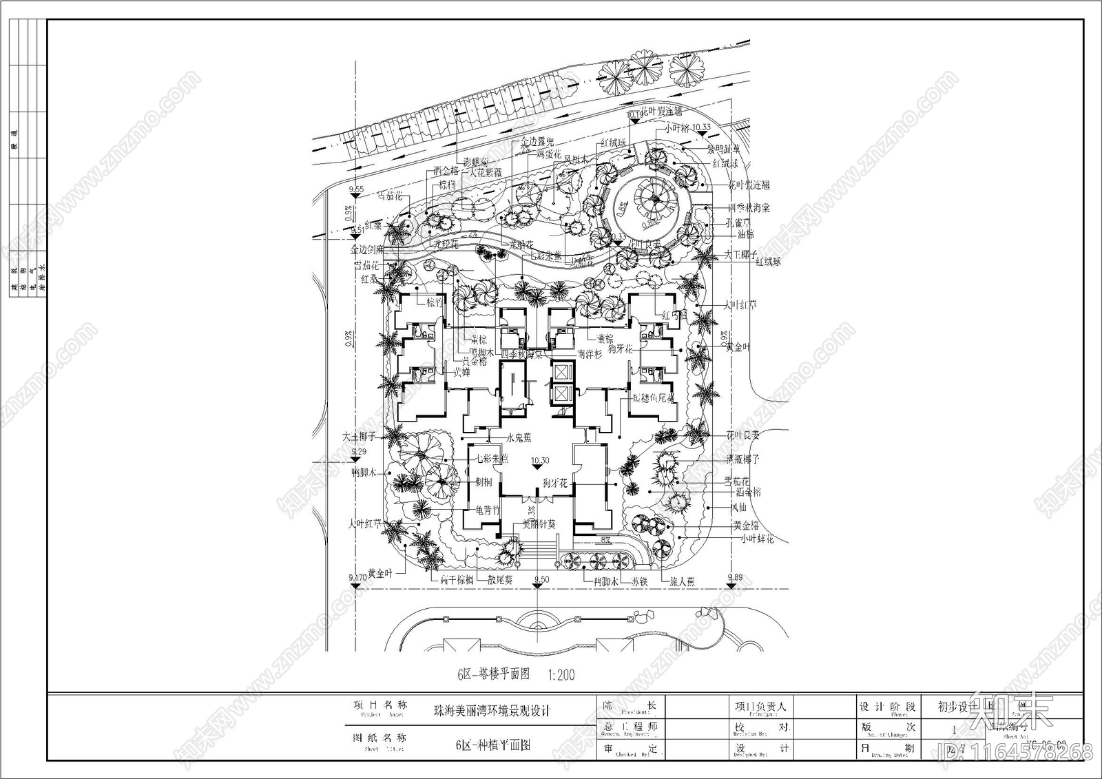 景观平面图cad施工图下载【ID:1164578268】