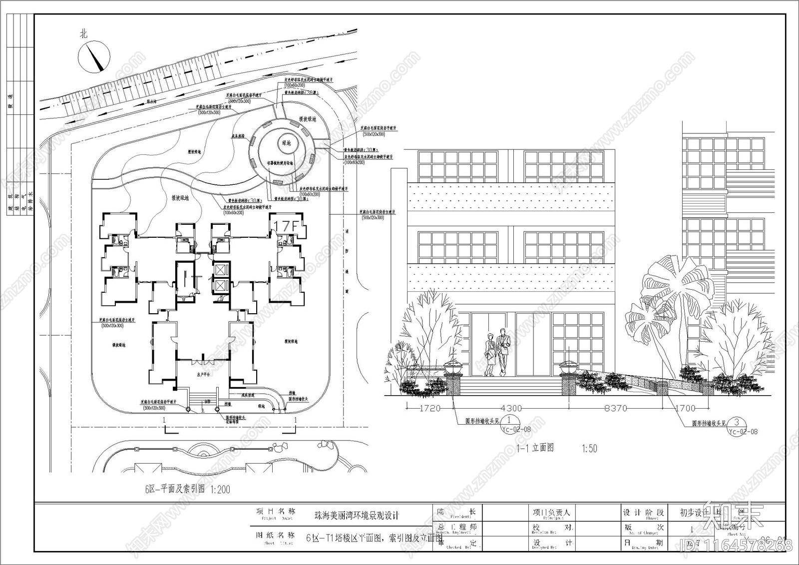 景观平面图cad施工图下载【ID:1164578268】