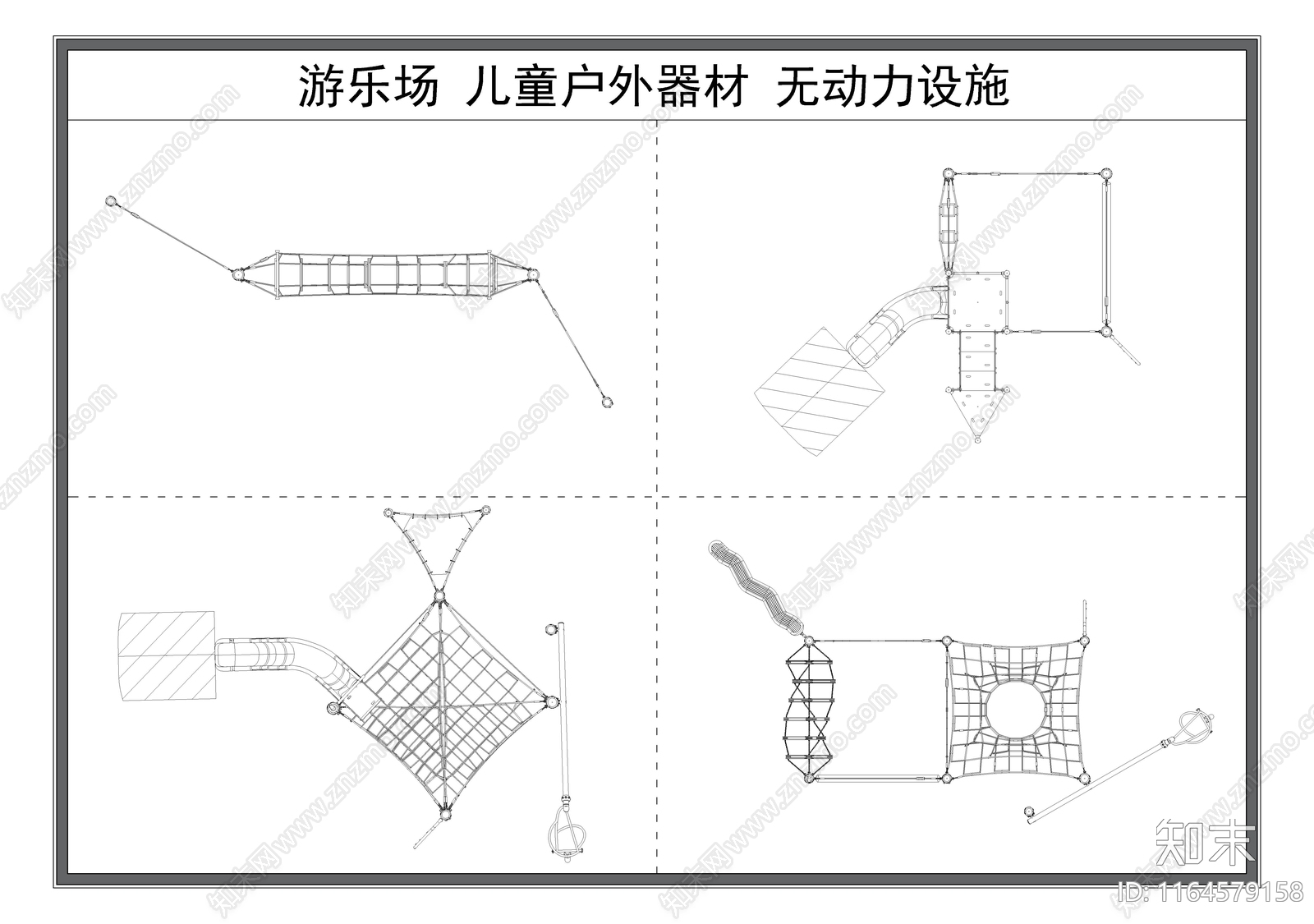 现代儿童器材施工图下载【ID:1164579158】