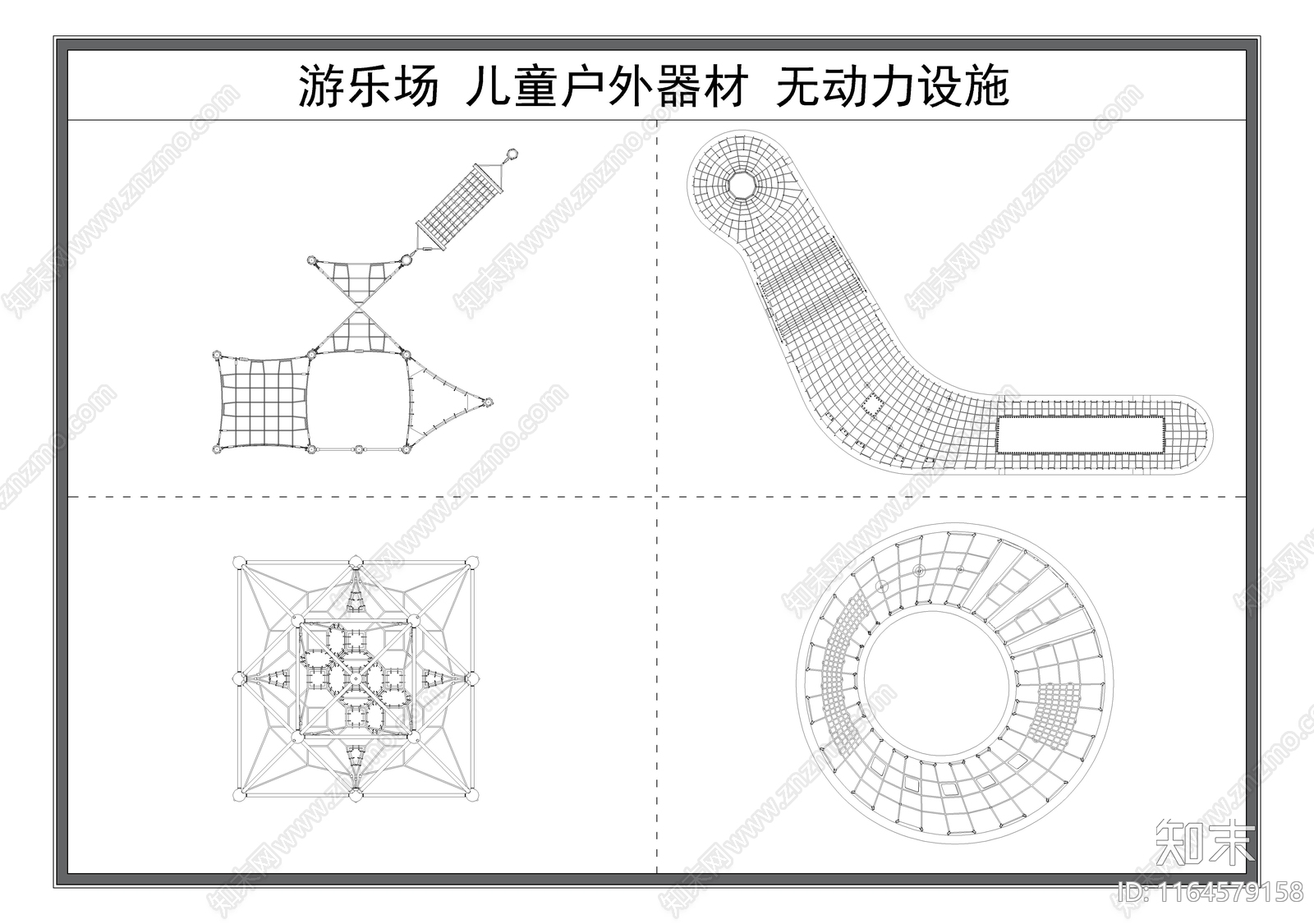 现代儿童器材施工图下载【ID:1164579158】