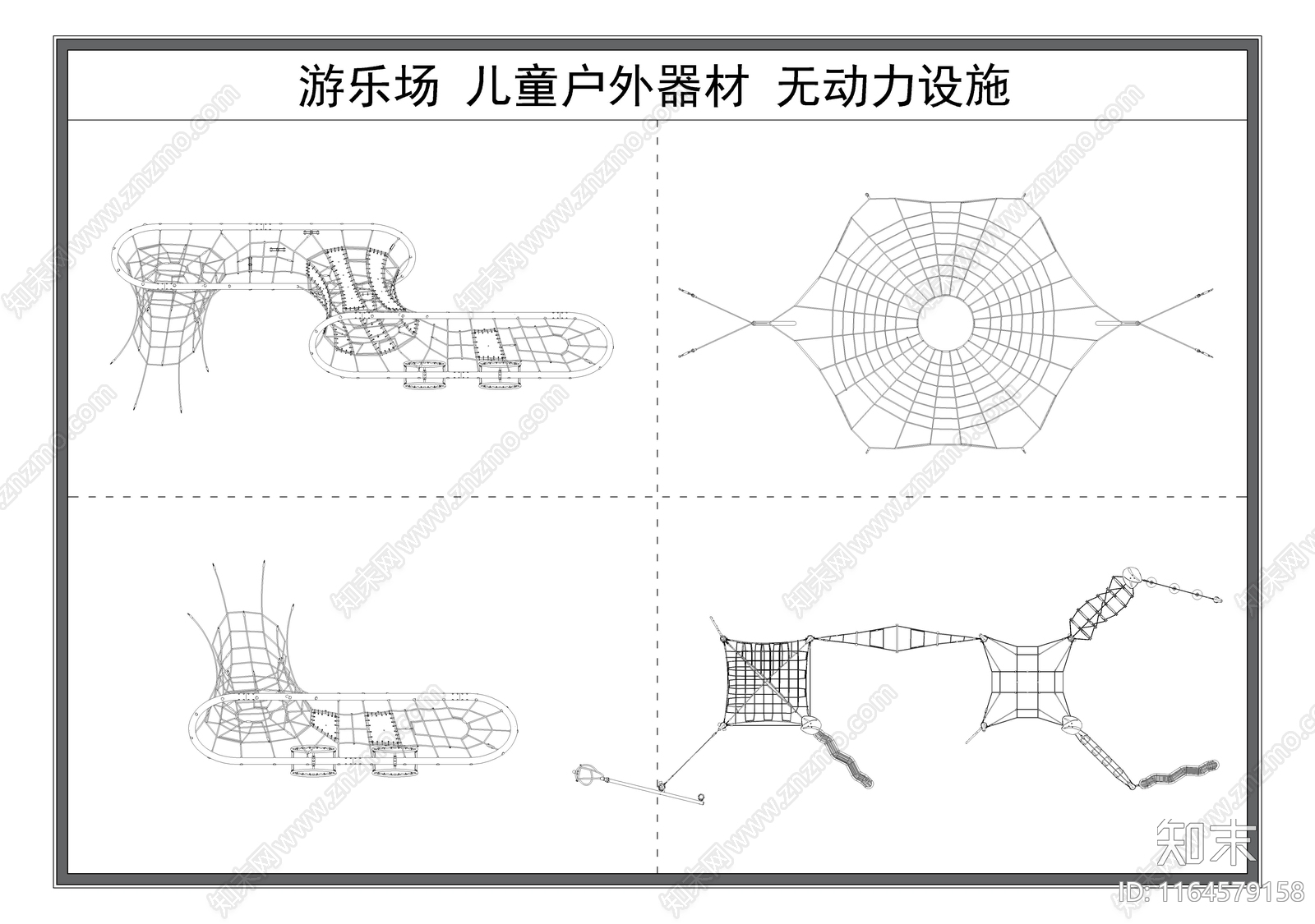 现代儿童器材施工图下载【ID:1164579158】