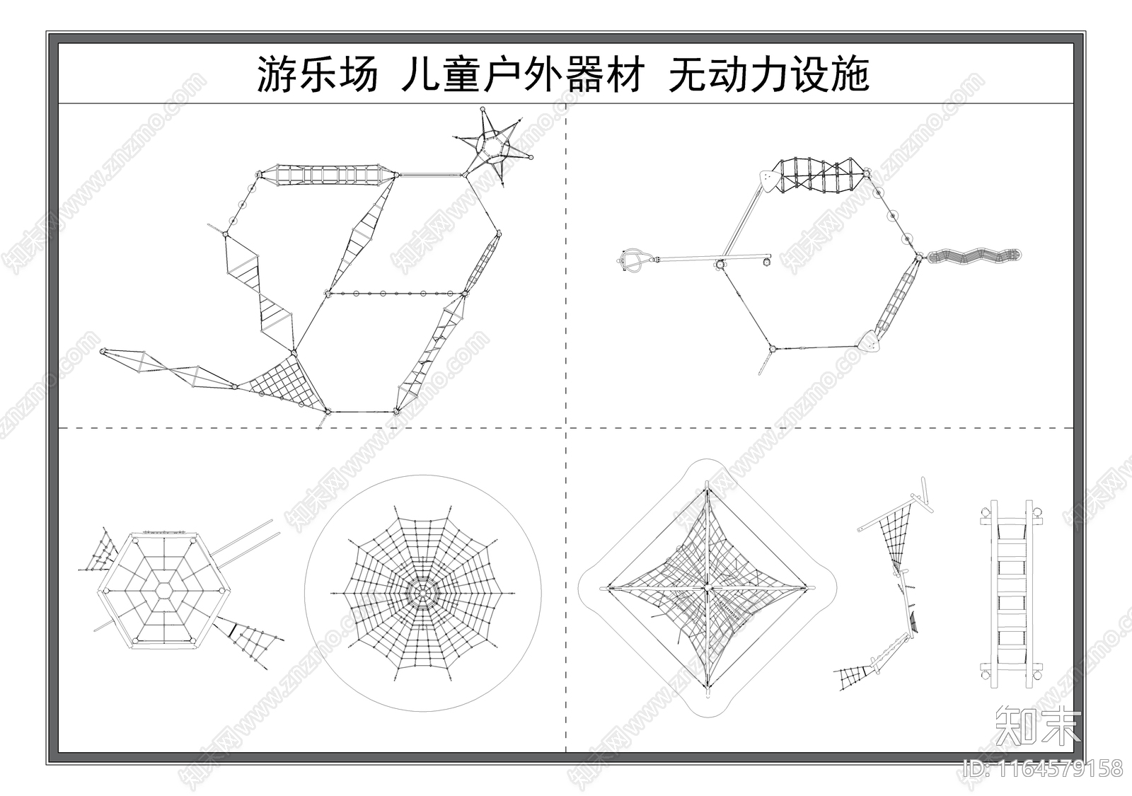 现代儿童器材施工图下载【ID:1164579158】