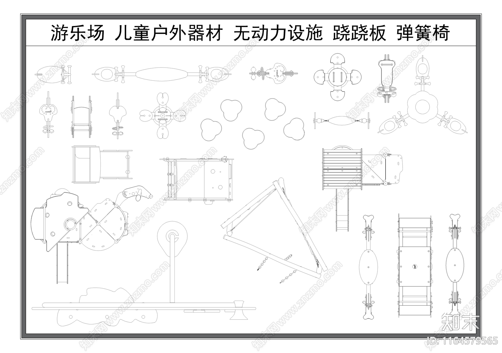 现代儿童器材施工图下载【ID:1164579565】