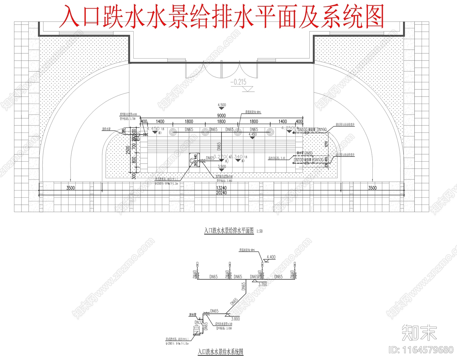 给排水图cad施工图下载【ID:1164579680】