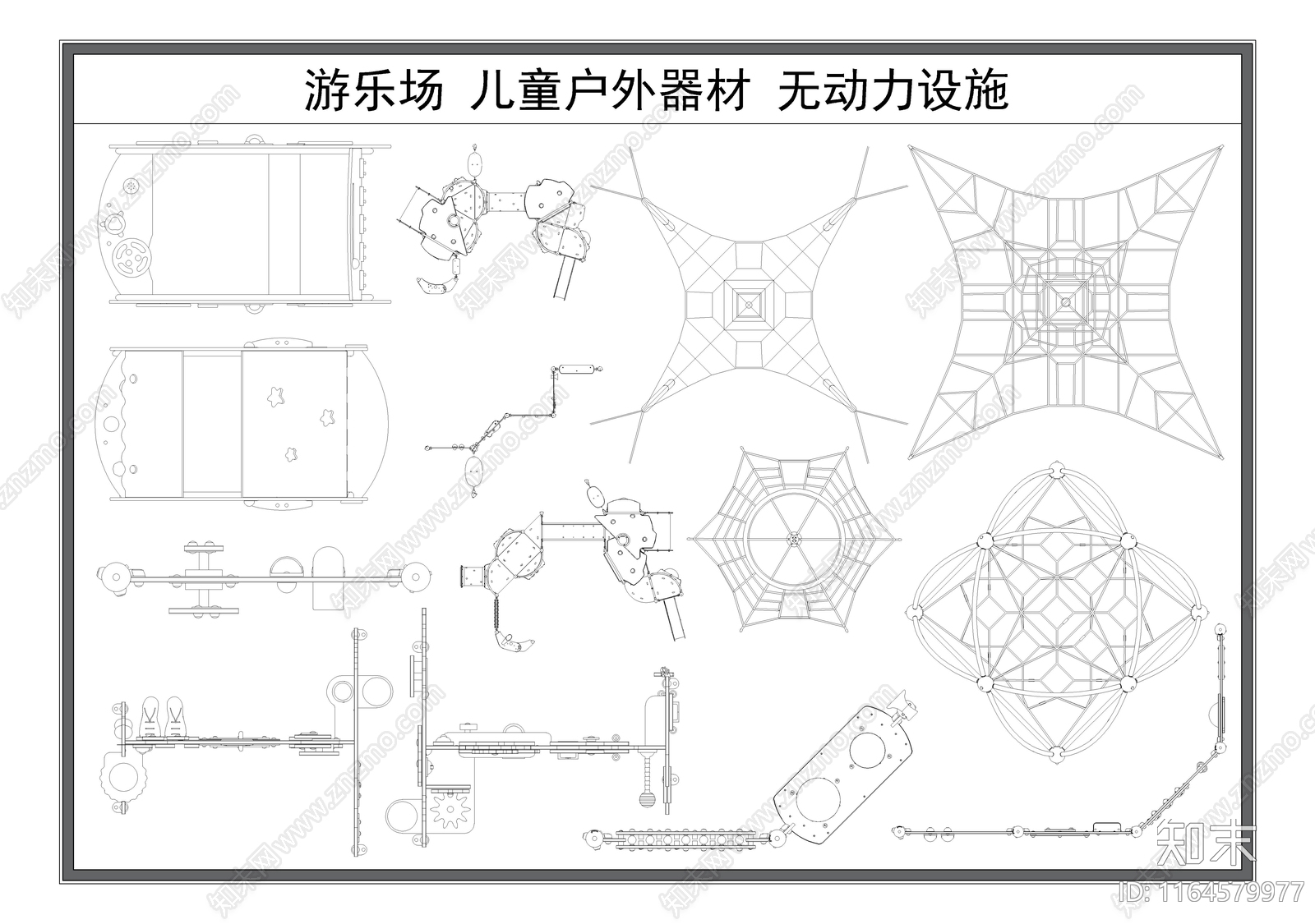 现代儿童器材施工图下载【ID:1164579977】
