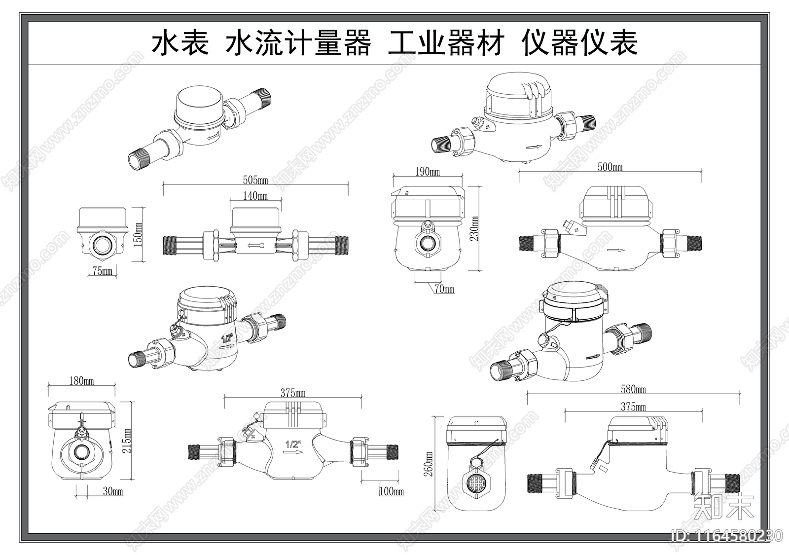 机械设备施工图下载【ID:1164580230】