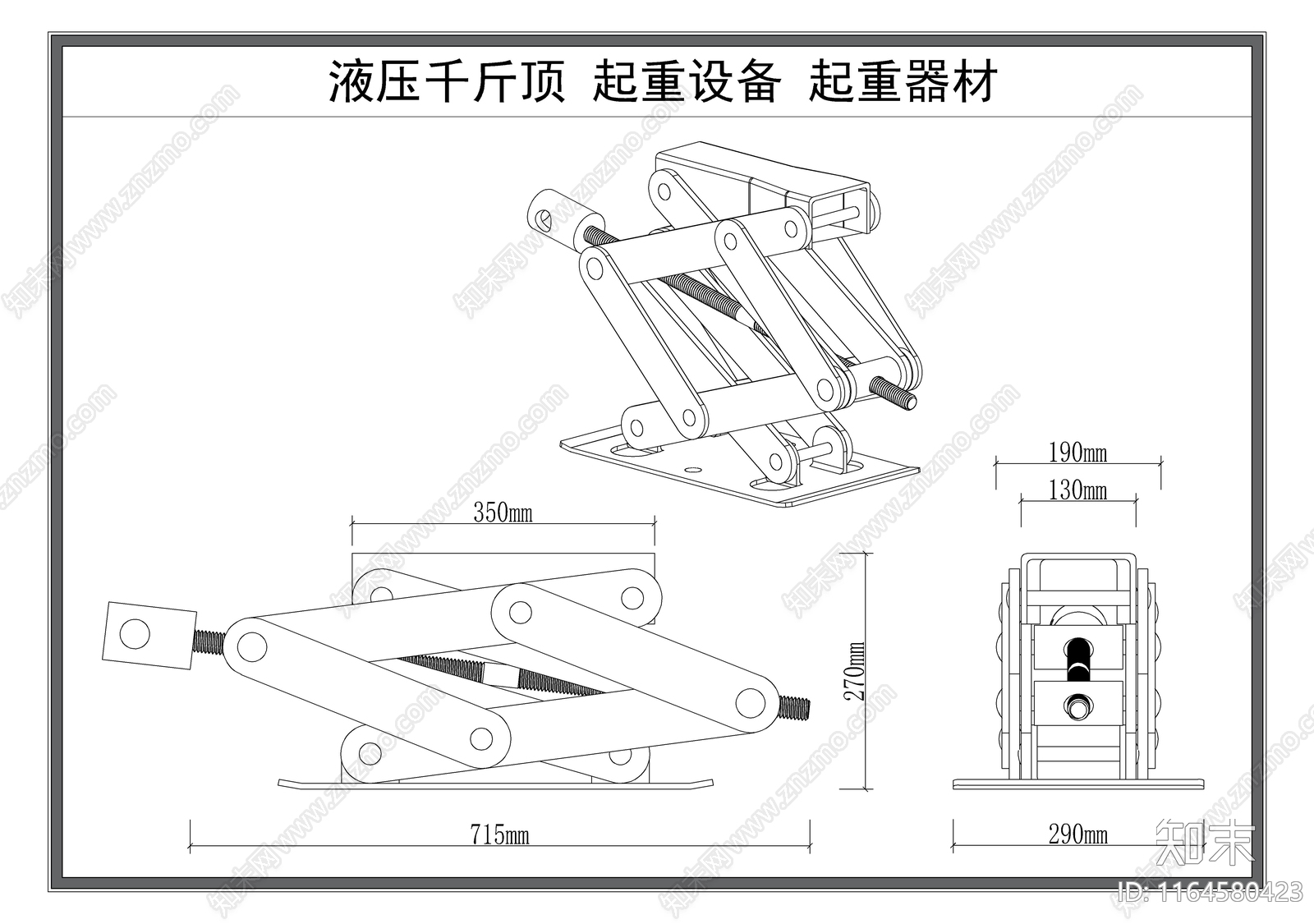 机械设备施工图下载【ID:1164580423】