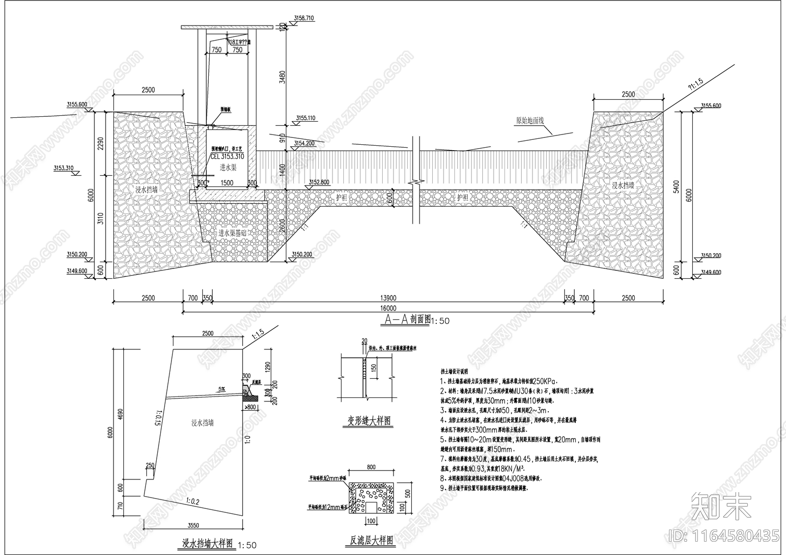 其他类型图纸施工图下载【ID:1164580435】