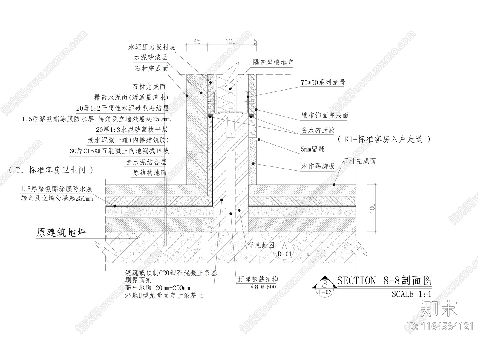 现代墙面节点cad施工图下载【ID:1164584121】