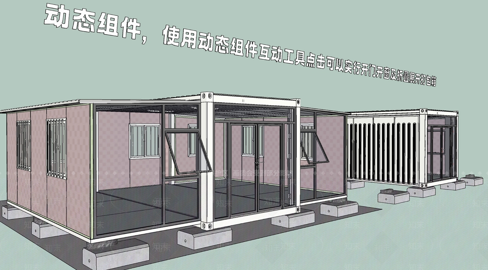 现代厂房SU模型下载【ID:1164604711】