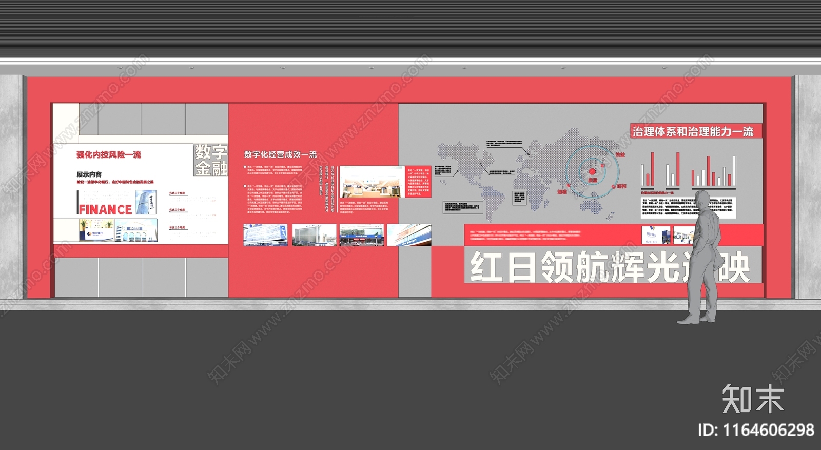 现代其他公共空间SU模型下载【ID:1164606298】