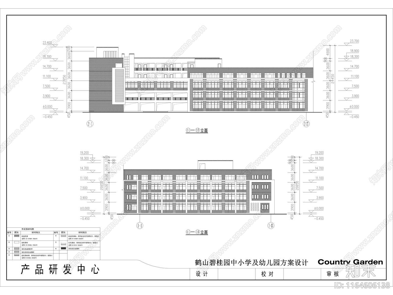 现代学校建筑cad施工图下载【ID:1164606138】