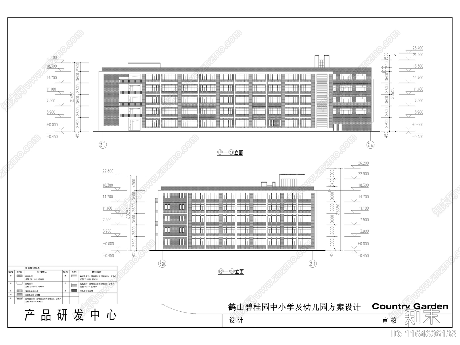 现代学校建筑cad施工图下载【ID:1164606138】