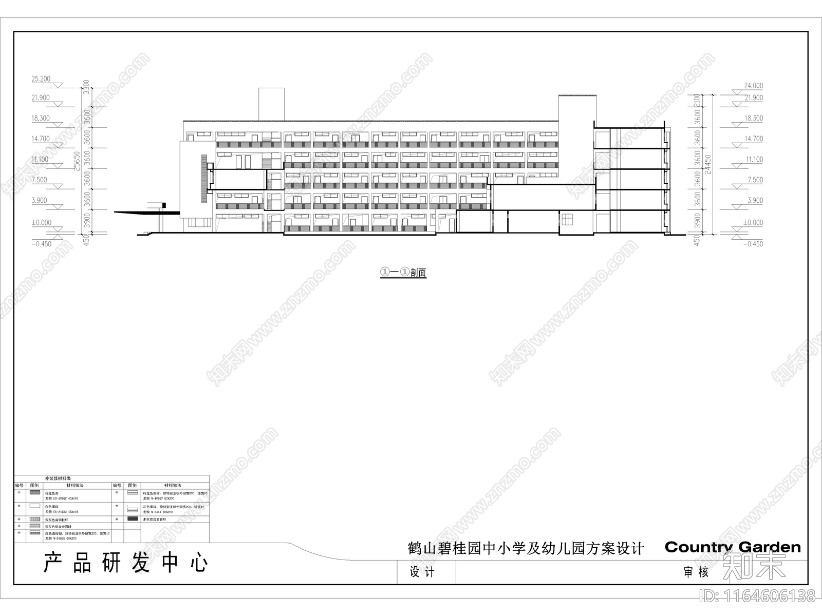 现代学校建筑cad施工图下载【ID:1164606138】