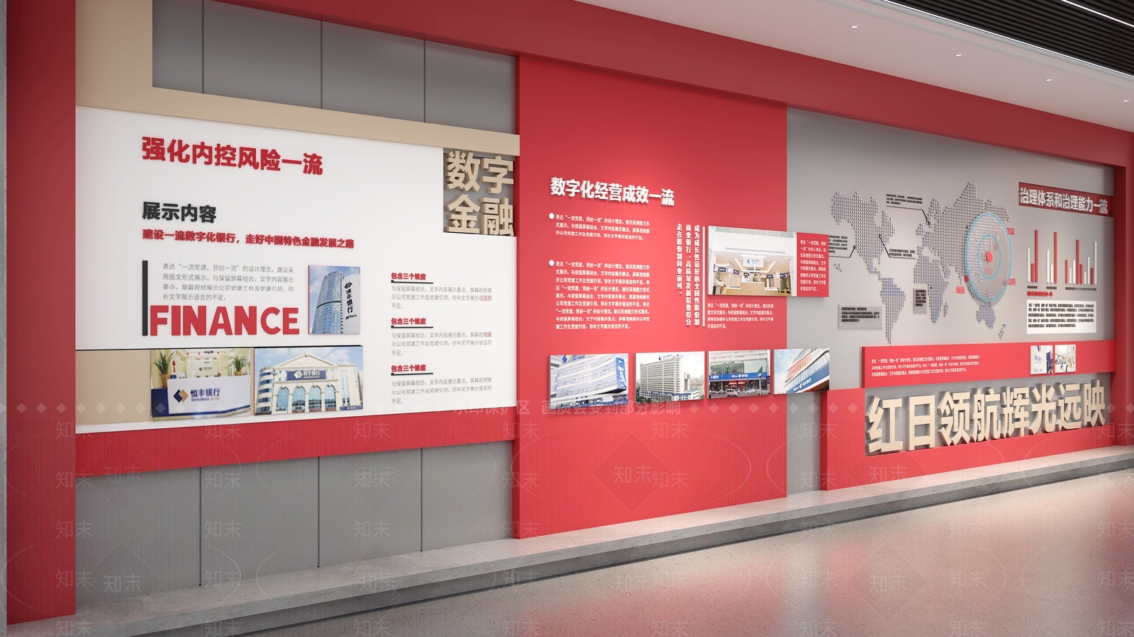 现代党建室3D模型下载【ID:1164606279】