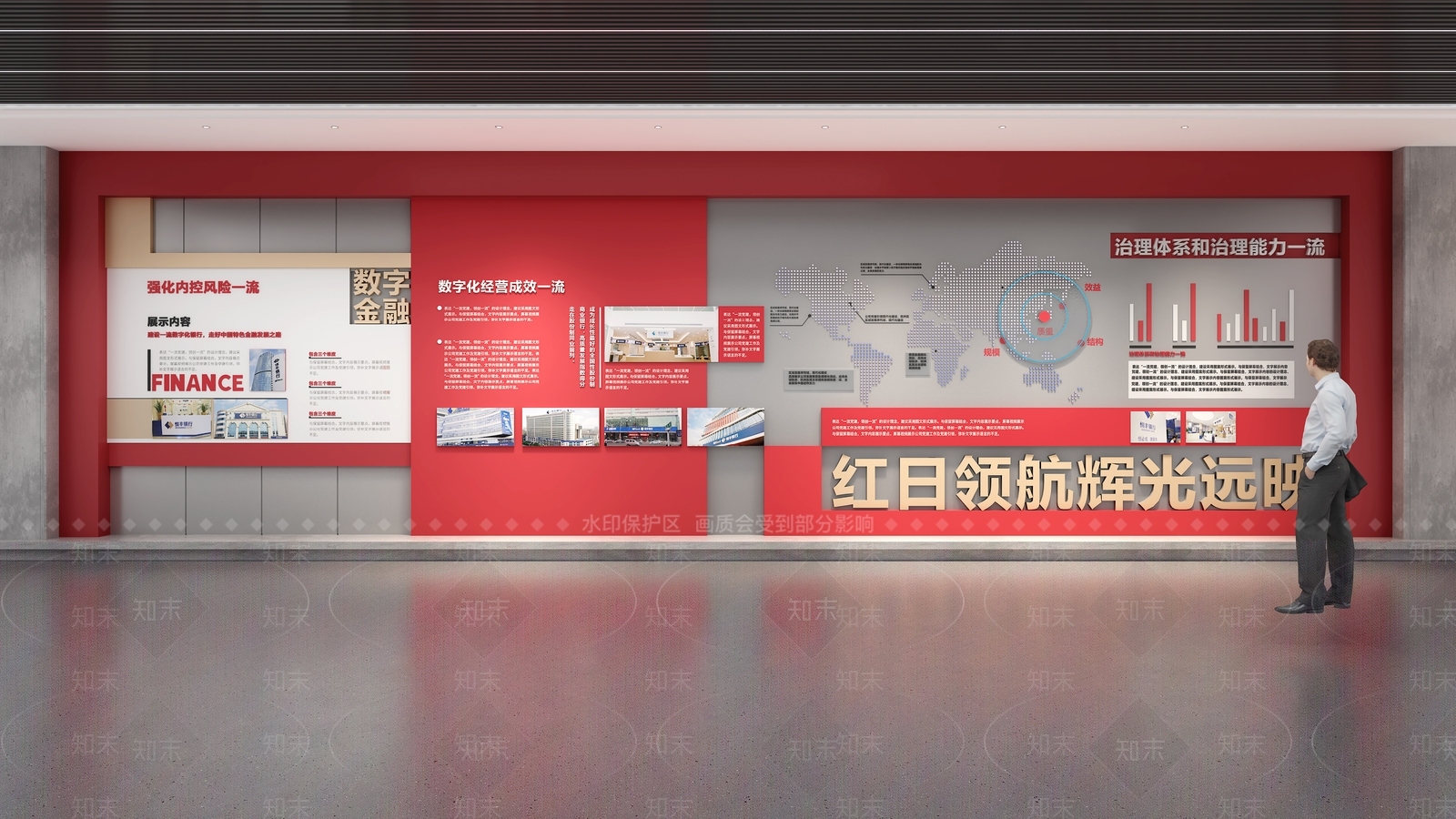现代党建室3D模型下载【ID:1164606279】