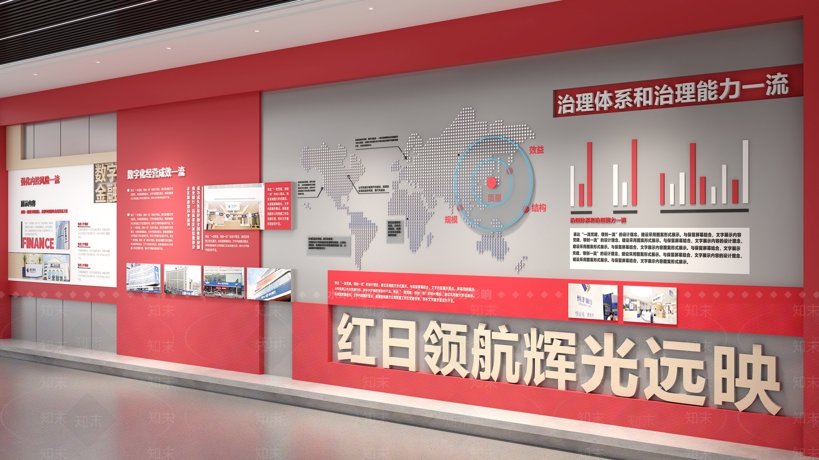 现代党建室3D模型下载【ID:1164606279】