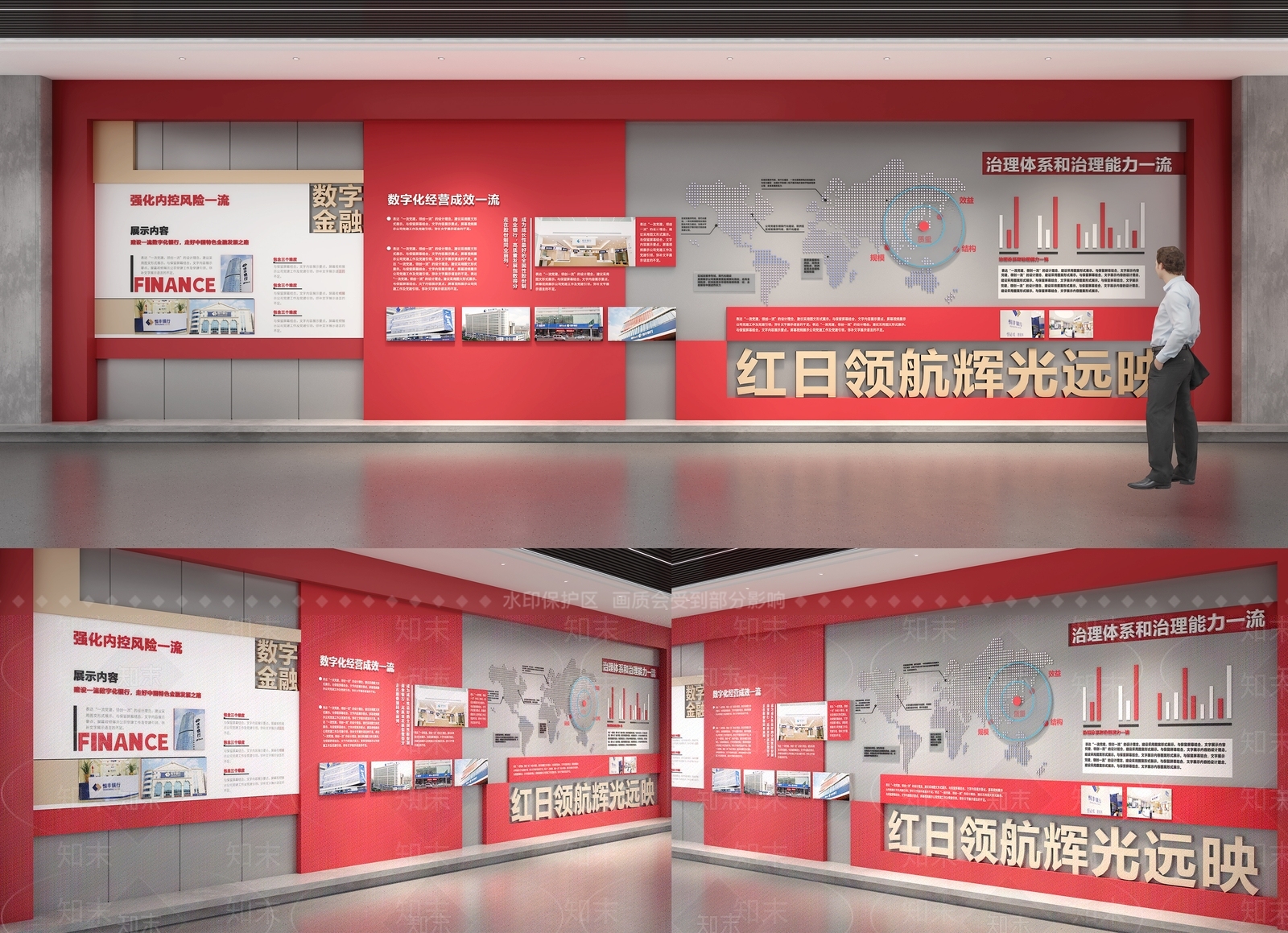 现代党建室3D模型下载【ID:1164606279】