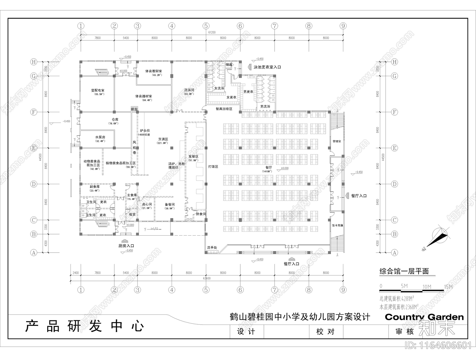 现代学校建筑cad施工图下载【ID:1164606601】