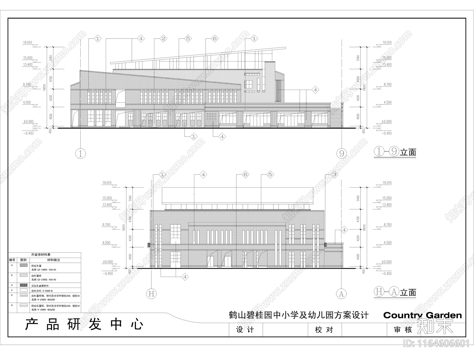 现代学校建筑cad施工图下载【ID:1164606601】