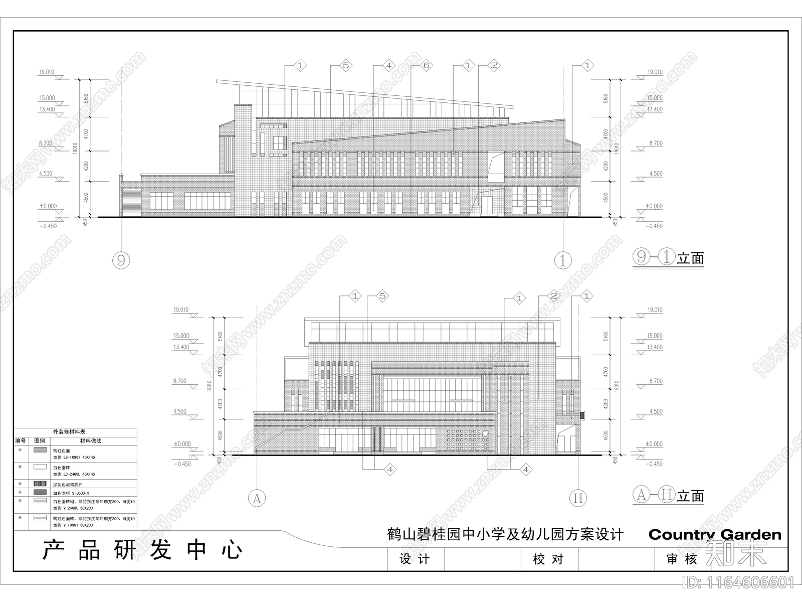 现代学校建筑cad施工图下载【ID:1164606601】